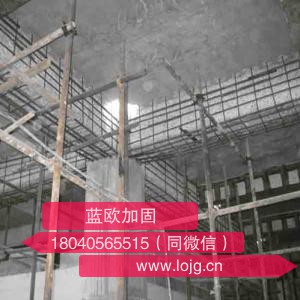 武漢加固公司 武漢加固公司